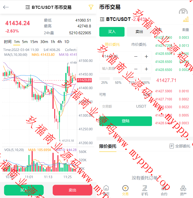 多国言区块链合约交易所秒交易矿机币币交易完美K线源码赠送代理系统