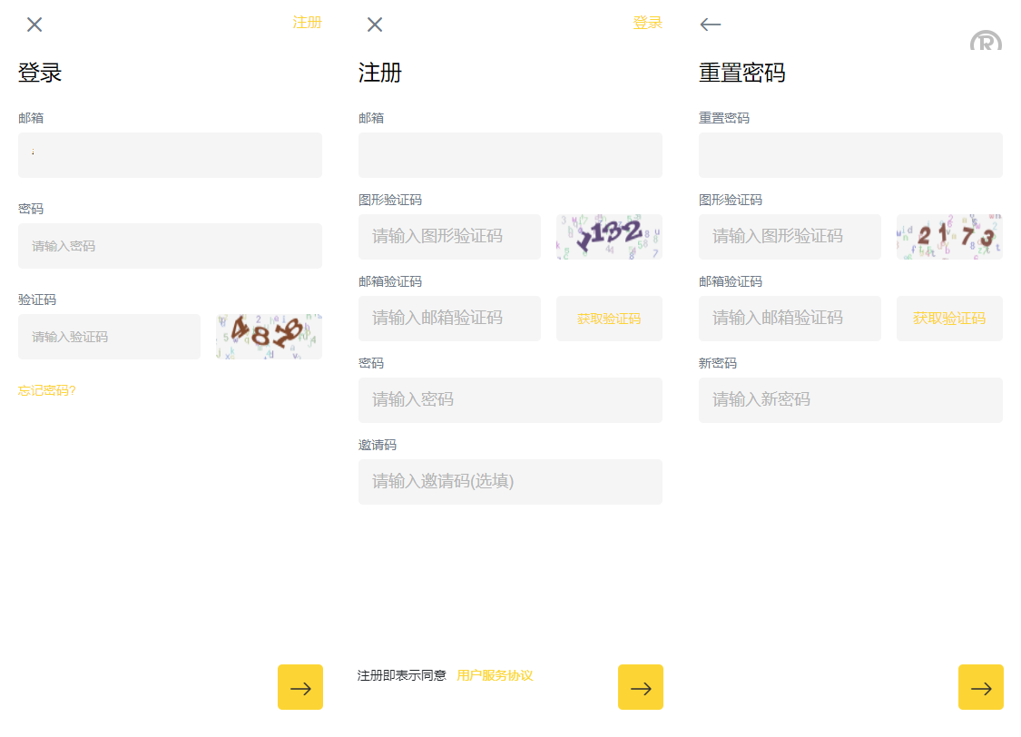 8国语言区块合约秒交易平台币合约杠杆交易矿机币币交易源码下载