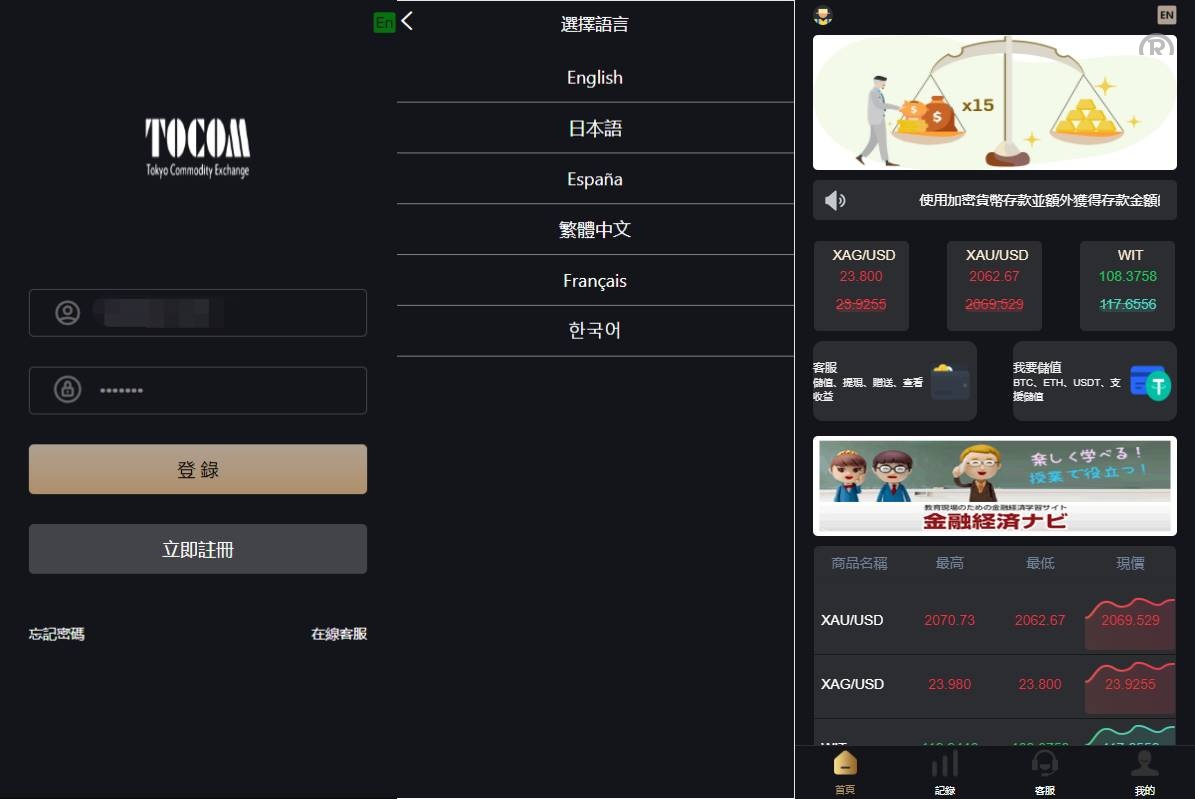 多国言海外微盘系统/外汇期货微交易/时间盘系统