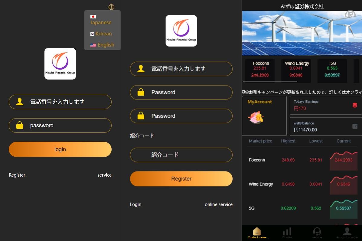 海外多国言微盘系统/日本微交易系统/时间盘系统