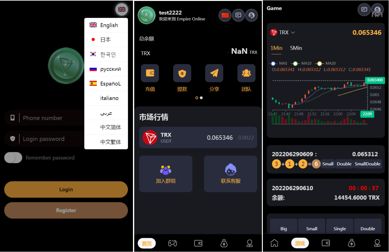 修复版USDT哈希值竞猜系统源码_U哈希源码下载