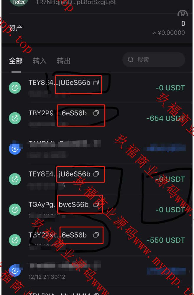币圈钱包新合约/尾数模拟转账数据生成/0U攻击/币圈0U