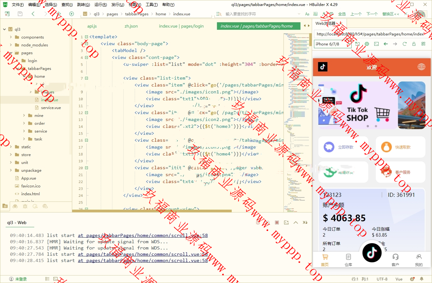 定制版/tiktok抢单刷单系统/前端uniapp/多国言刷单打针/无极开发