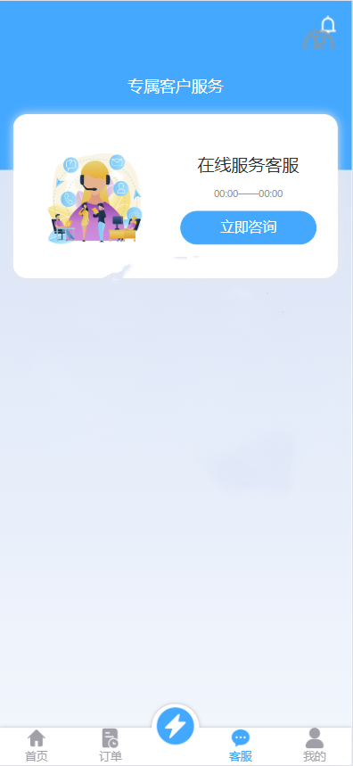 定制版二次开发海外抢单刷单系统/多国言亚马逊刷单/订单控/余额宝