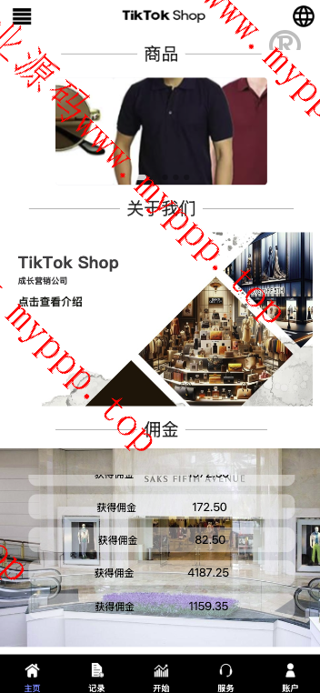 全开源玖福开发多国言抢单商城/最新UI 多国言海外刷单/抢单系统/订单自动匹配系统/策略组/海外源码/tiktok开源