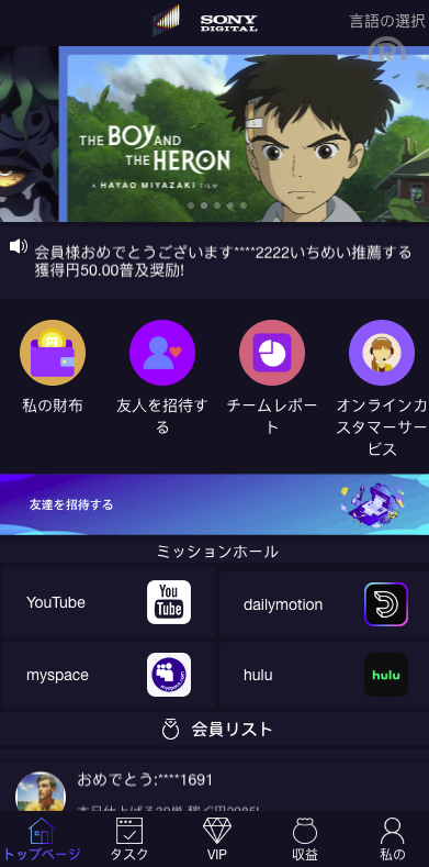 全开源二次开发海外电影任务系统/看视频返利/电影视频投资刷单源码开源