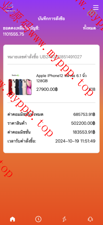 全开源多国言抢单商城/最新UI定制uniapp多国言海外刷单/抢单系统/订单自动匹配系统/分组模式/海外源码