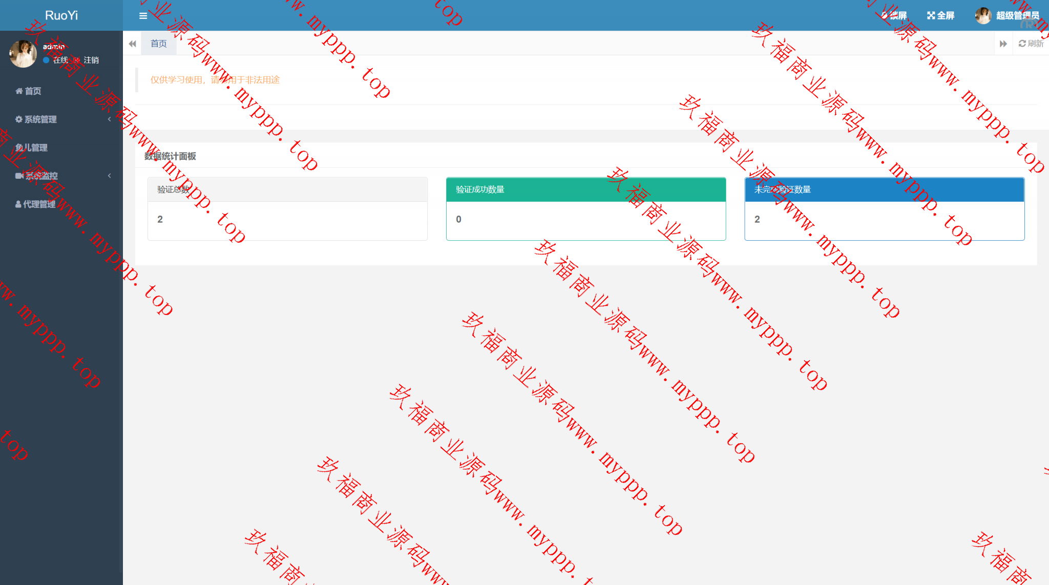 全开源2025最新版Telegram网页版飞机盗号JAVA源码/一键登录/提取代码/二次密码/新账号获取后不能立刻取消设备
