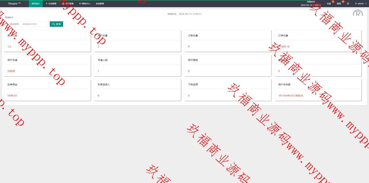 全开源越南语刷单手动派单模式，客户前台抢单 等待后台分配订单