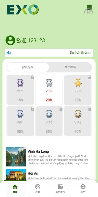全开源前端新定制UI，带多国言，刷单抢单。