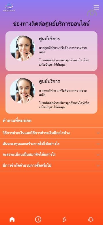 全开源最新UI海外多国言刷单，抢单分组模式。运营版本