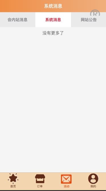 全开源最新UI伪商城uniapp伪商城刷单系统/订单自动匹配系统/带预设/代理后台开源