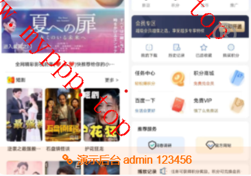 苹果 cms v10绿豆