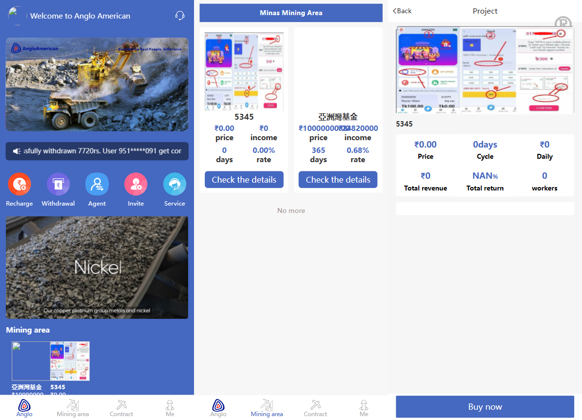 海外英文版/油田投资项目模式/投资理财项目源码下载