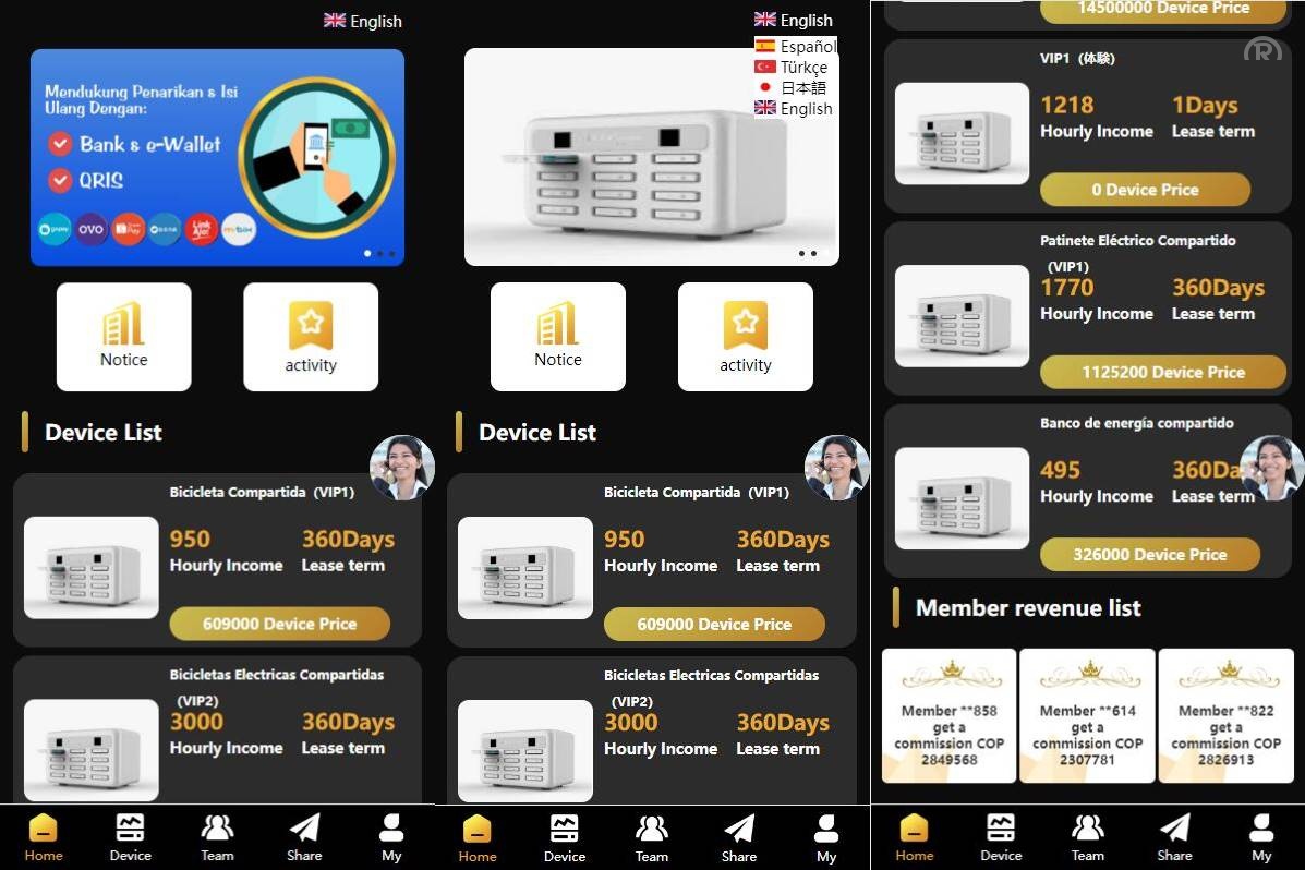 海外多国言投资理财系统/投资理财源码/共享充电宝系统