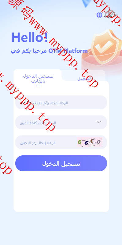 运营版阿拉伯投资理财系统/海外投资众筹系统/前端vue