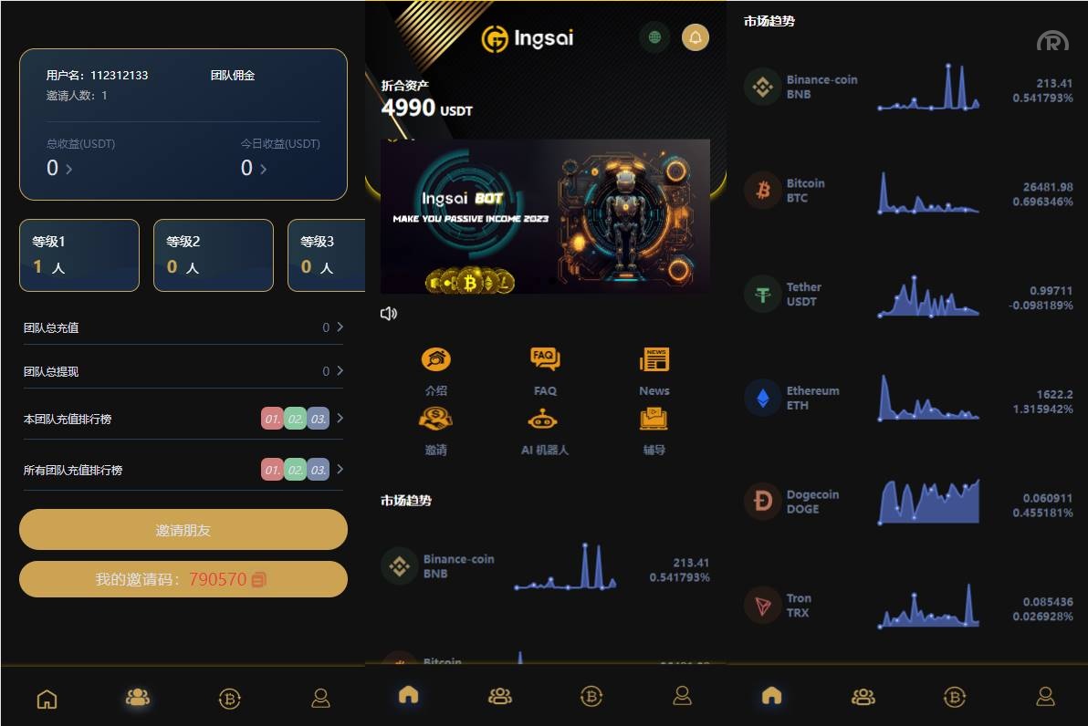 多国言海外机器人投资系统/虚拟币质押投资/区块链投资