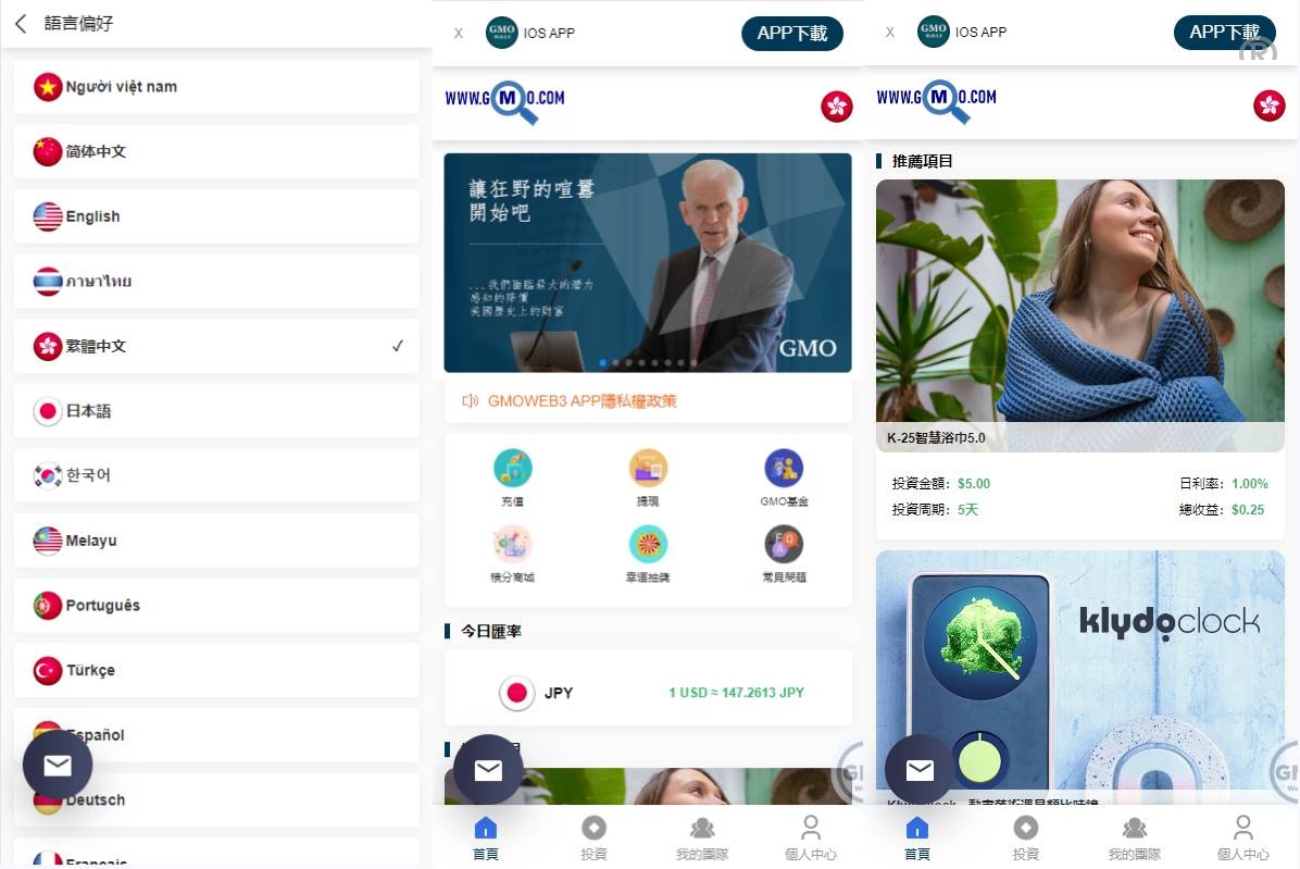 运营版WEB3.0投资系统/海外多国言投资理财系统