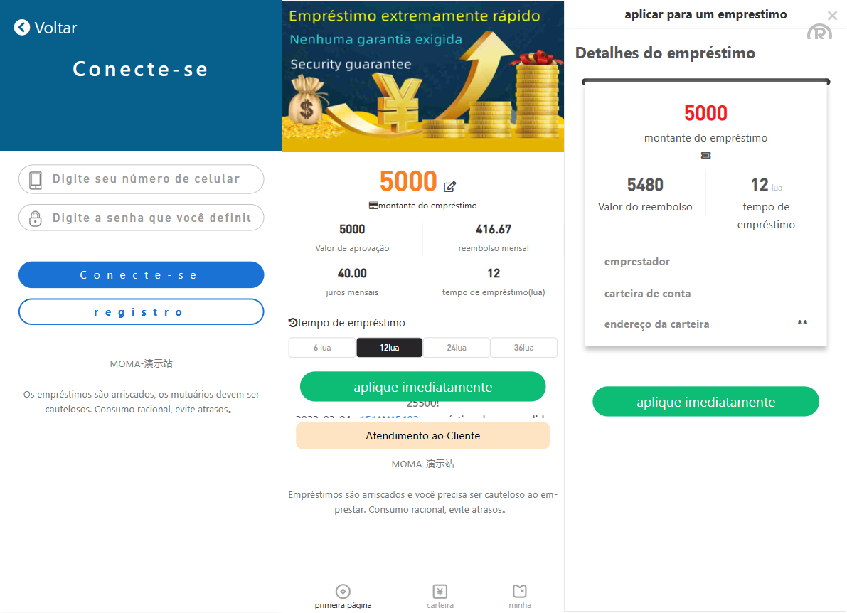 葡萄牙语贷款源码/小贷系统源码