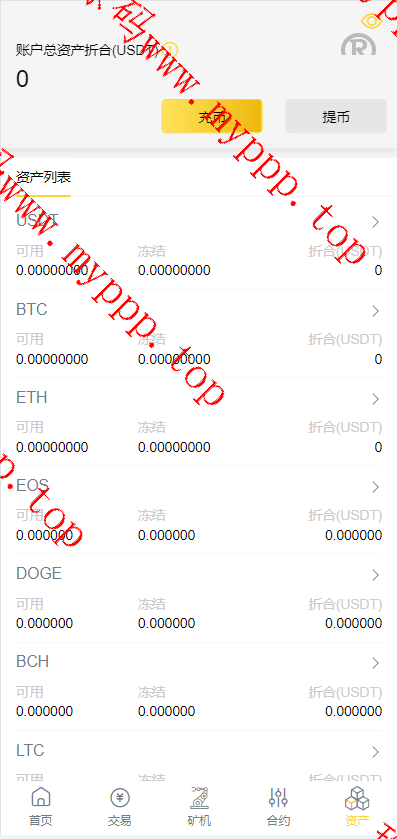 多国言区块链交易所/币币交易/区块链矿机系统/区块链开源