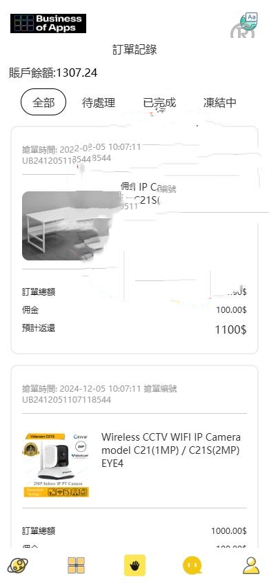 全开源多国言ui抢单刷单系统/海外派单连单卡单/打针分组杀