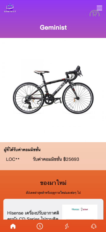 全开源海外多国言抢单商城/最新UI定制uniapp多国言海外刷单/抢单系统/订单自动匹配系统/分组模式/海外源码