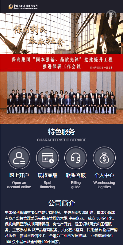 全开源运营版微盘期货交易系统/微交易源码/代理后台/用户风控