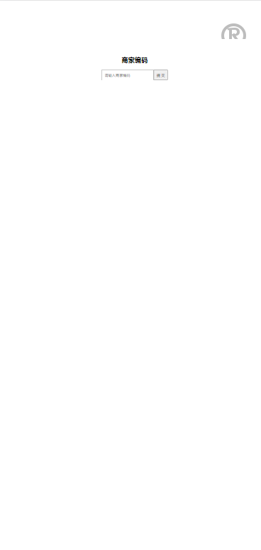 全开源期货外汇微交易系统/微盘时间盘源码/余额宝/新增防封验证_站长可演示