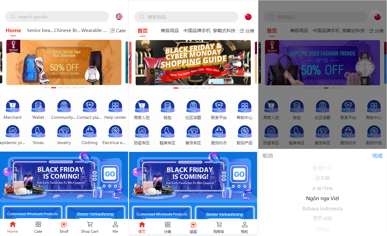 多国言海外商城系统/多商户跨境电商/前端uniapp/vue外贸商城