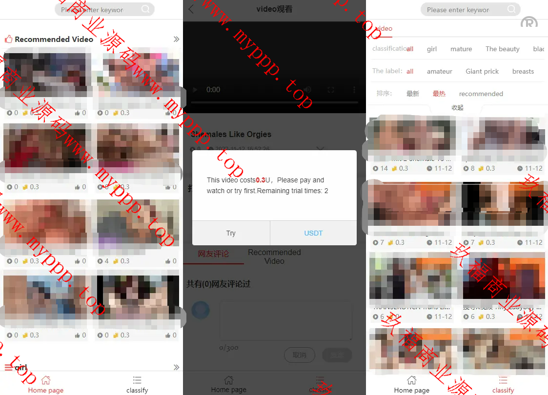英文H视频打赏付费看视频U支付盗U源码下载