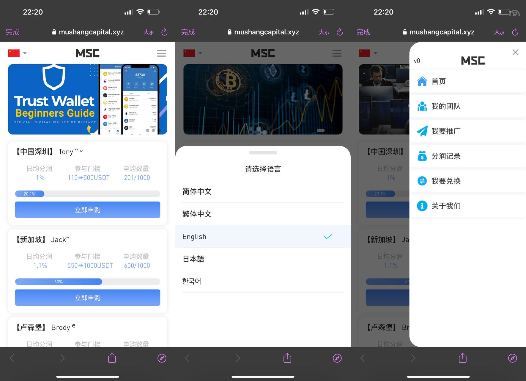 dapp盗u源码/币安链授权无提示风险/级差/项目分润/无限制/一键秒u/多国言