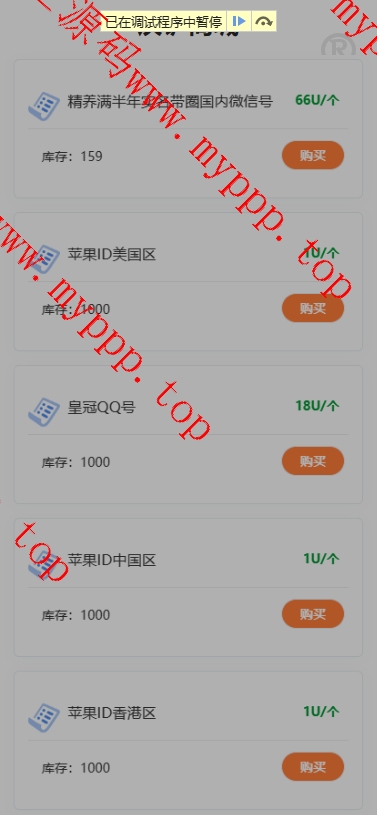 java钱包地址多签盗u系统 /全新开发无提示源码下载