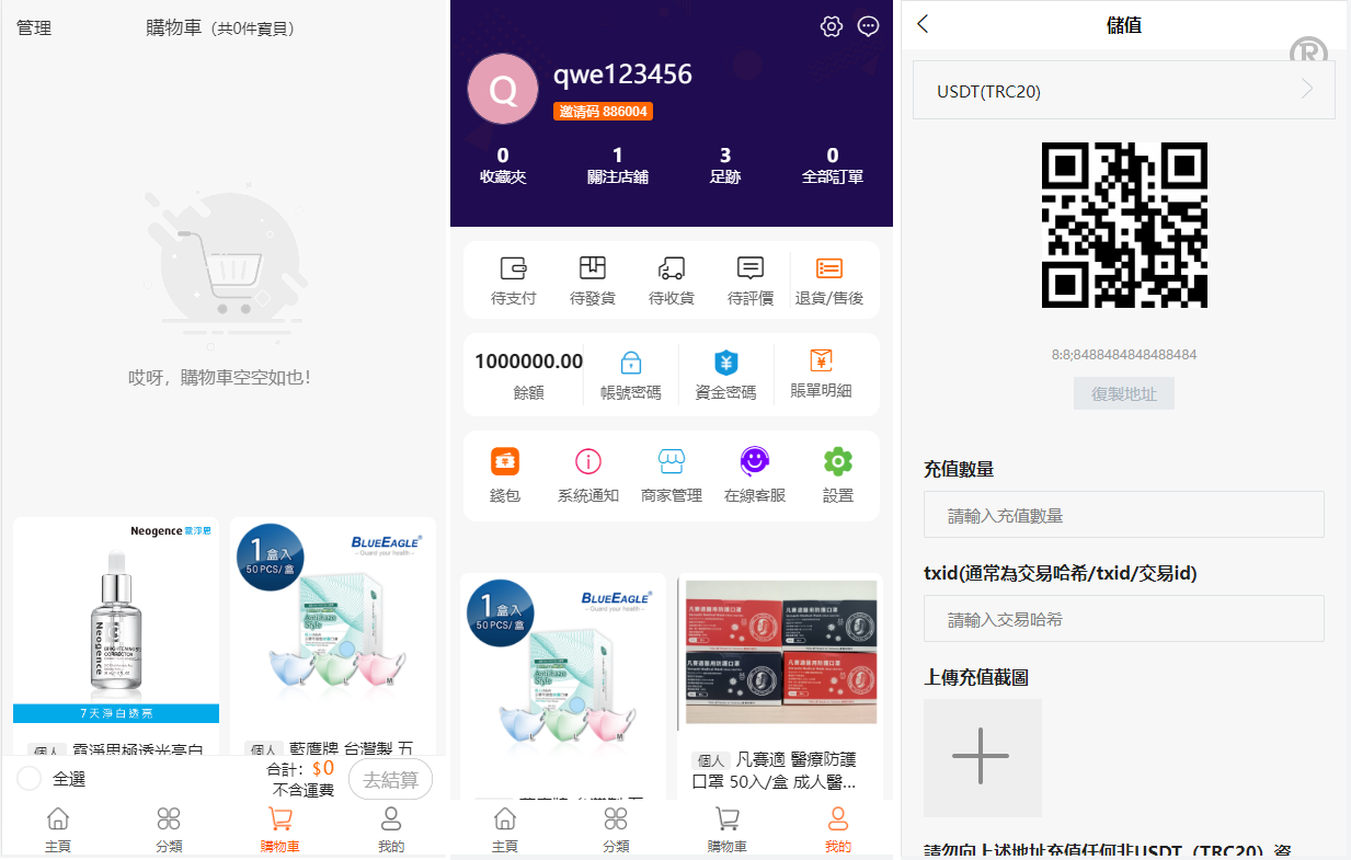 假飞机系统/钱包地址自动生成/安卓苹果PC端/假飞机telegram源码