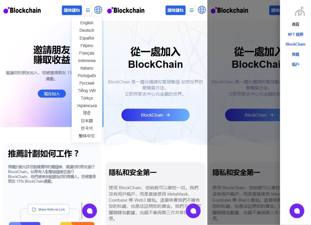 java多国言盗u系统源码/defi存币生息模式/NFT盗u系统