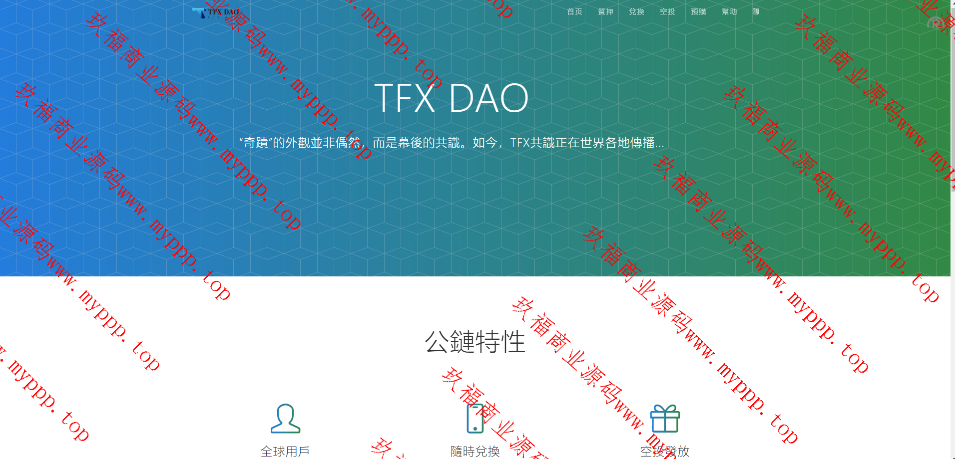 BSC空投授权盗U/BSC质押授权/BSC兑换预售