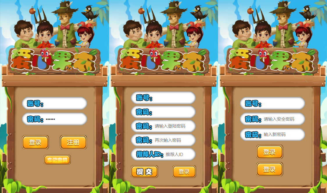 农场种植游戏黄金家园虚拟农场种植挖矿源码下载