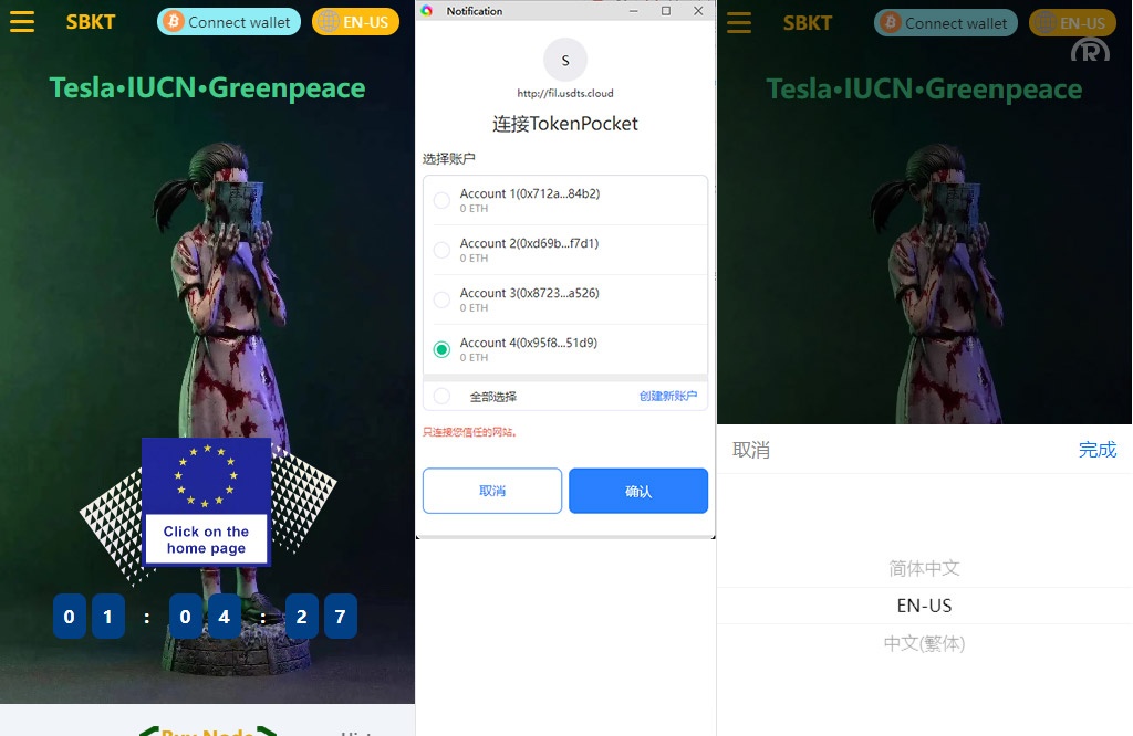 dapp类挖矿源码dapp游戏源码内附搭建教程包括脚本