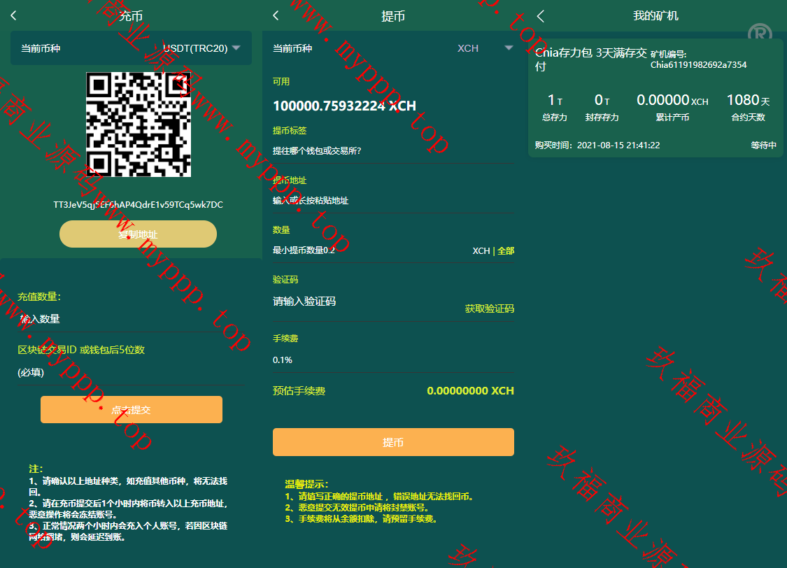 BZZ分币系统/PHA分币系统/XCH/chia分币奇亚分币系统/BTH/ETH挖矿源码下载