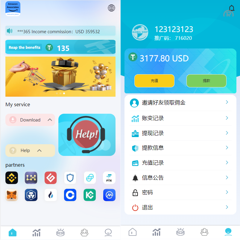 带前端为vue源码完整/刷单系统源码/海外抢单商城源码/代理/支持八国语言/打针/叠加开源