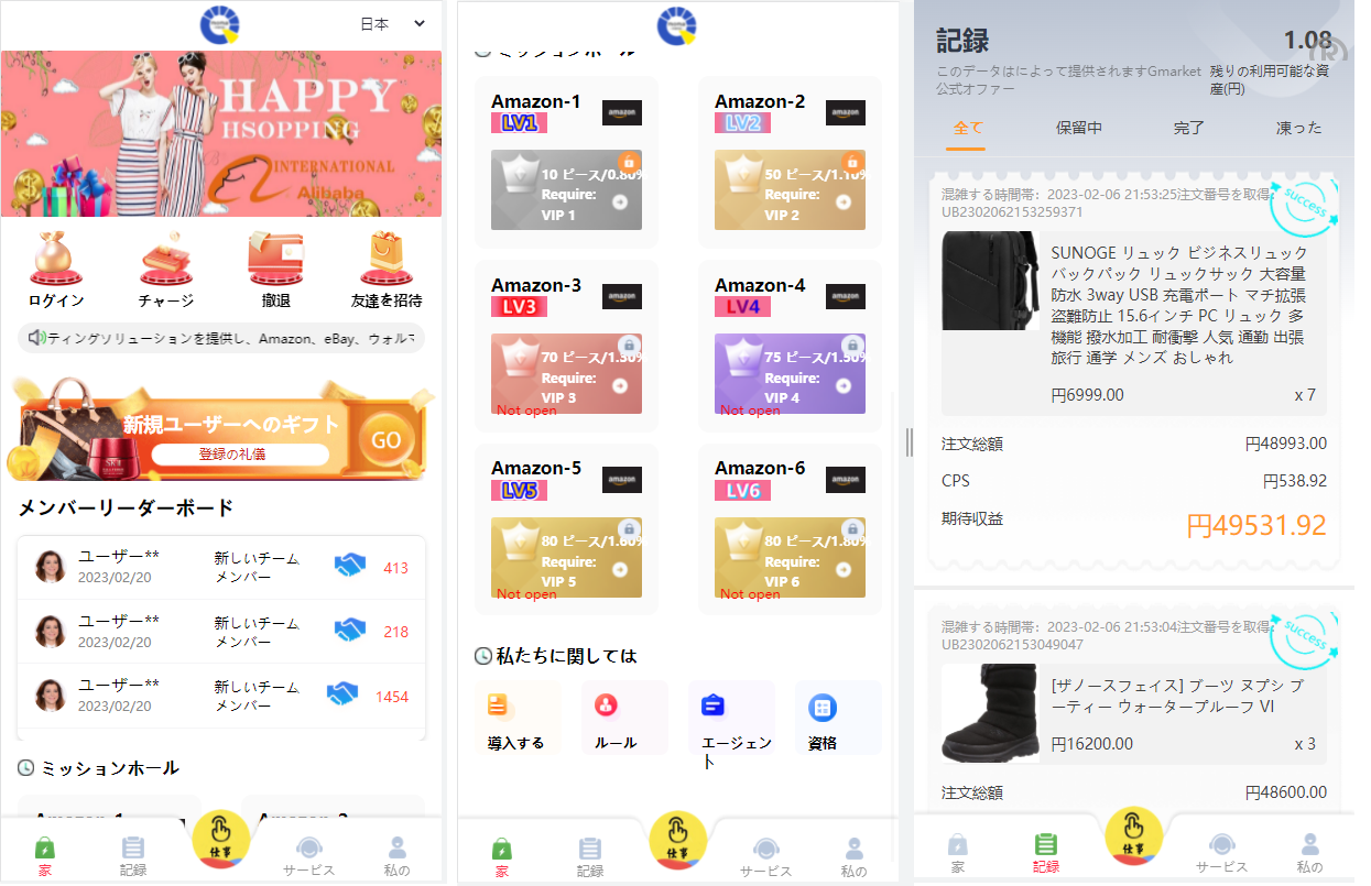 7国语言抢单源码,出海源码,任务悬赏抢单源码.支持彩金 暗扣 连单 扣款 利息宝 分组模式管理等等