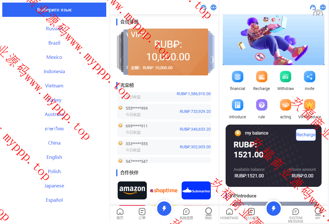 二开版海外抢单刷单系统/订单自动匹配系统/叠加组/入职生成