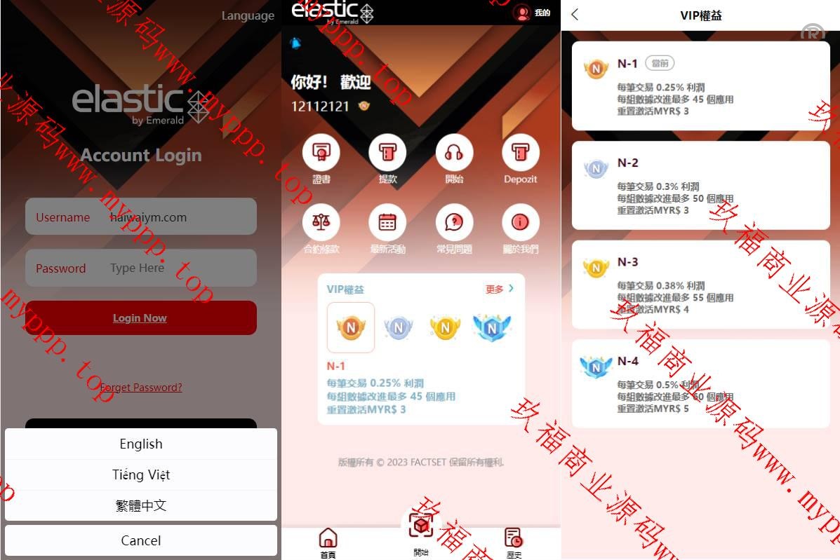 海外软件游戏抢单刷单系统/多国言刷单/卡单连单