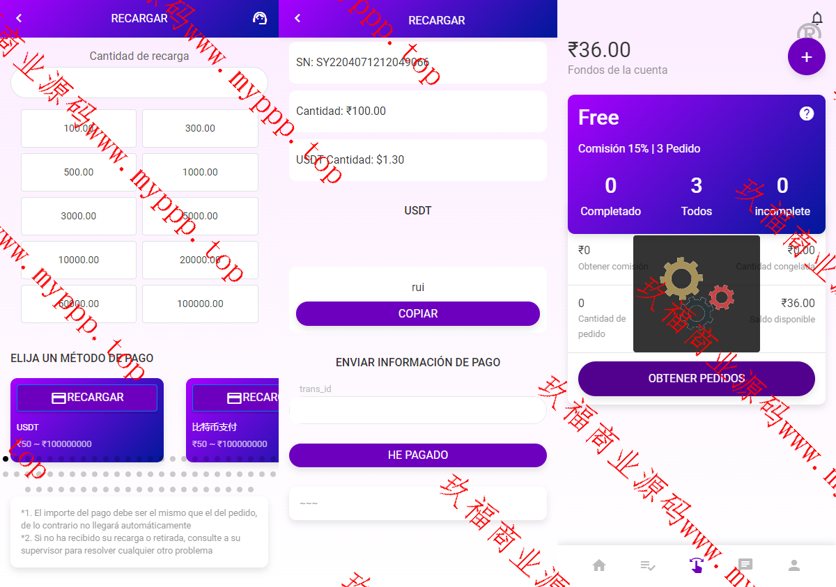 修复版8国多国言出海拼单商城返佣产品自动匹配订单源码下载