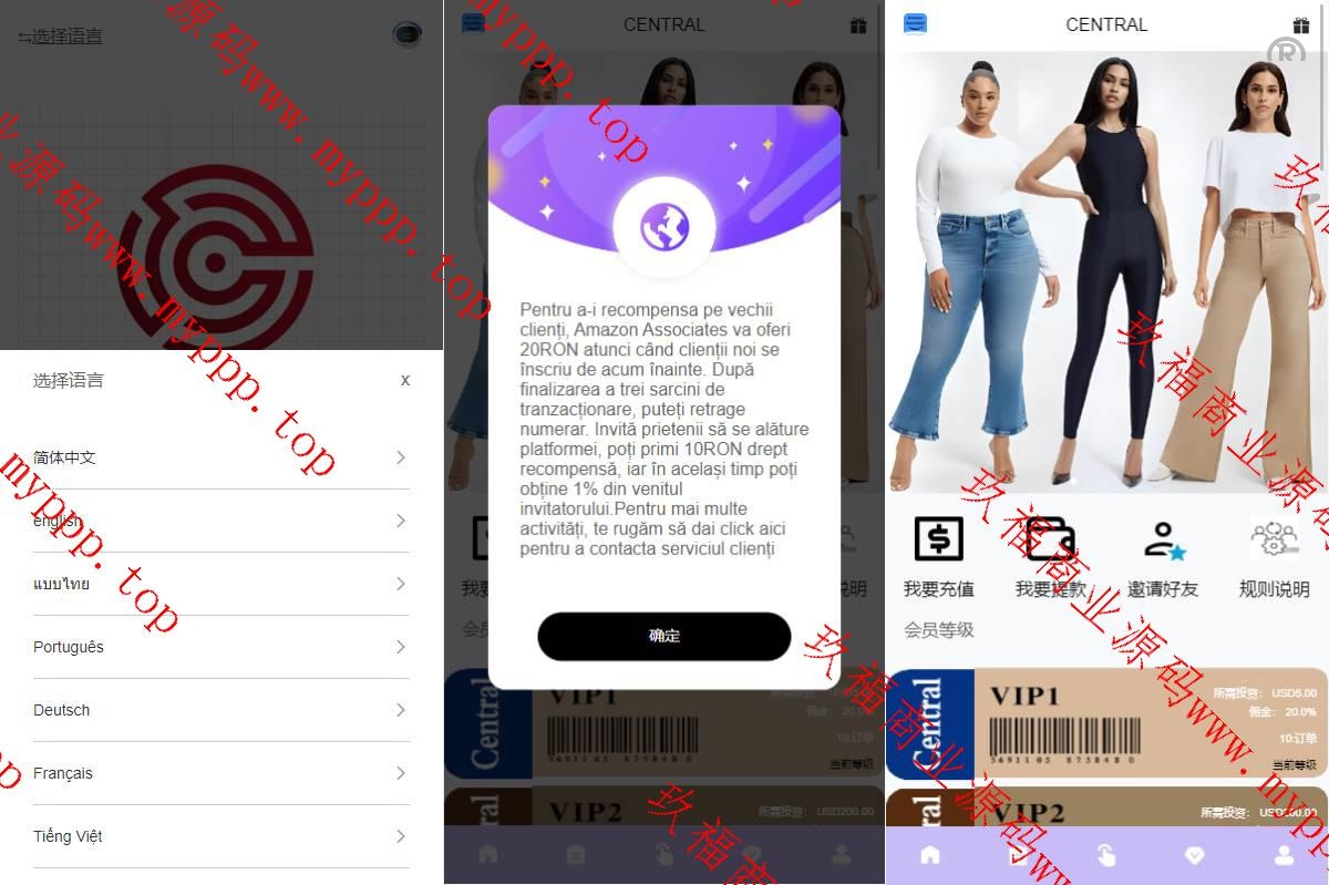 多国言海外抢单刷单系统/分组杀/打针做单/订单自动匹配系统