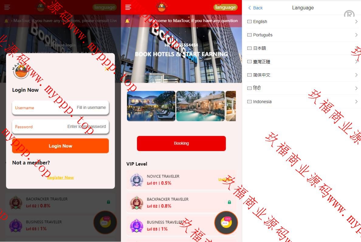 海外酒店抢单刷单系统/连单卡单刷单/订单自动匹配系统
