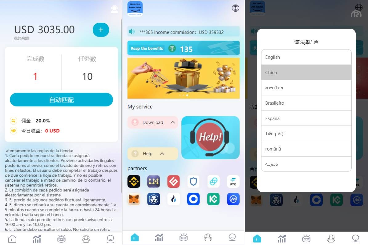 多国言抢单刷单系统/海外刷单源码/分组杀/前端vue