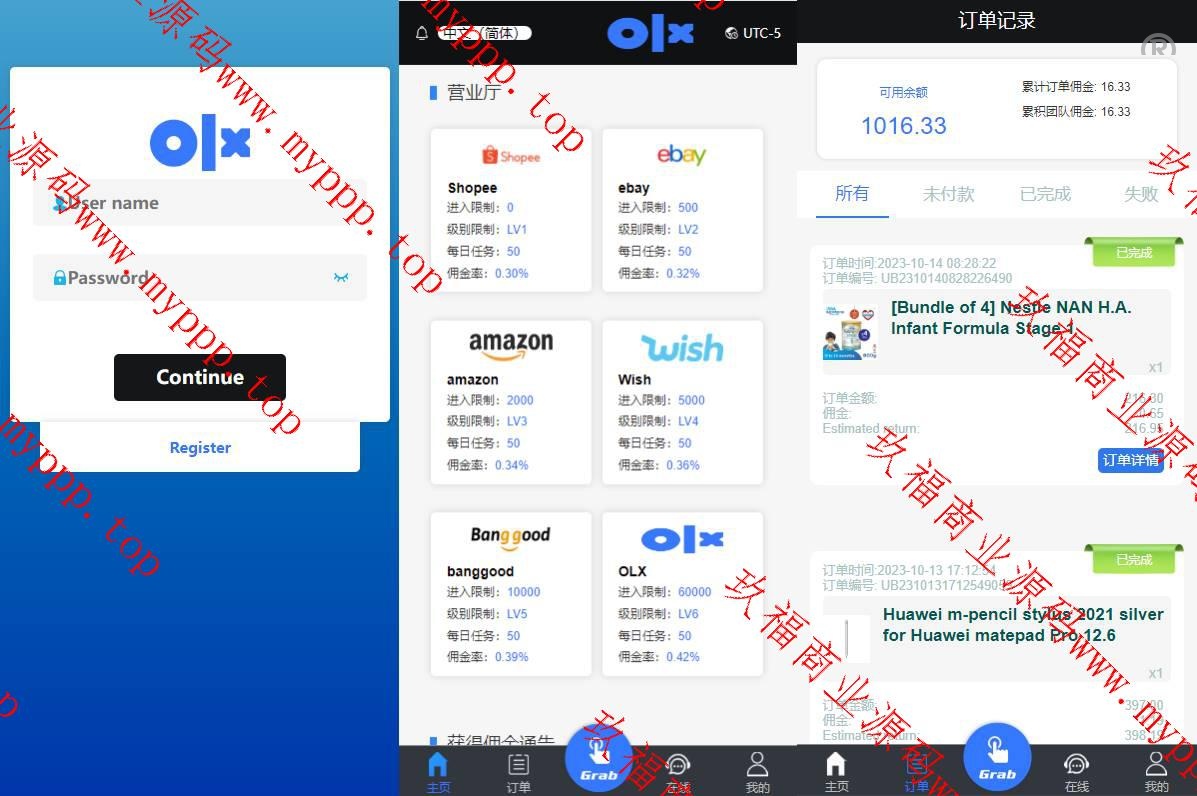 多国言抢单刷单系统/海外抢单刷单/派单/订单自动匹配
