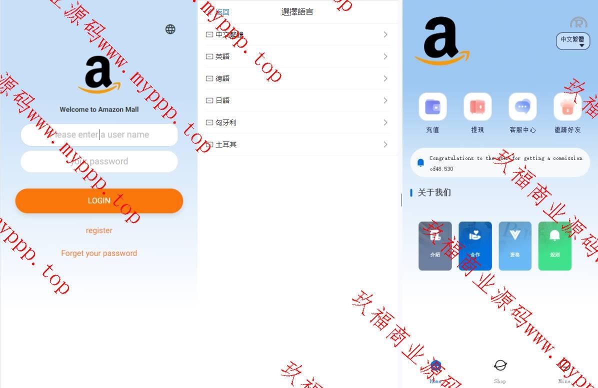 新版亚马逊抢单刷单系统/卡单连单/海外抢单刷单