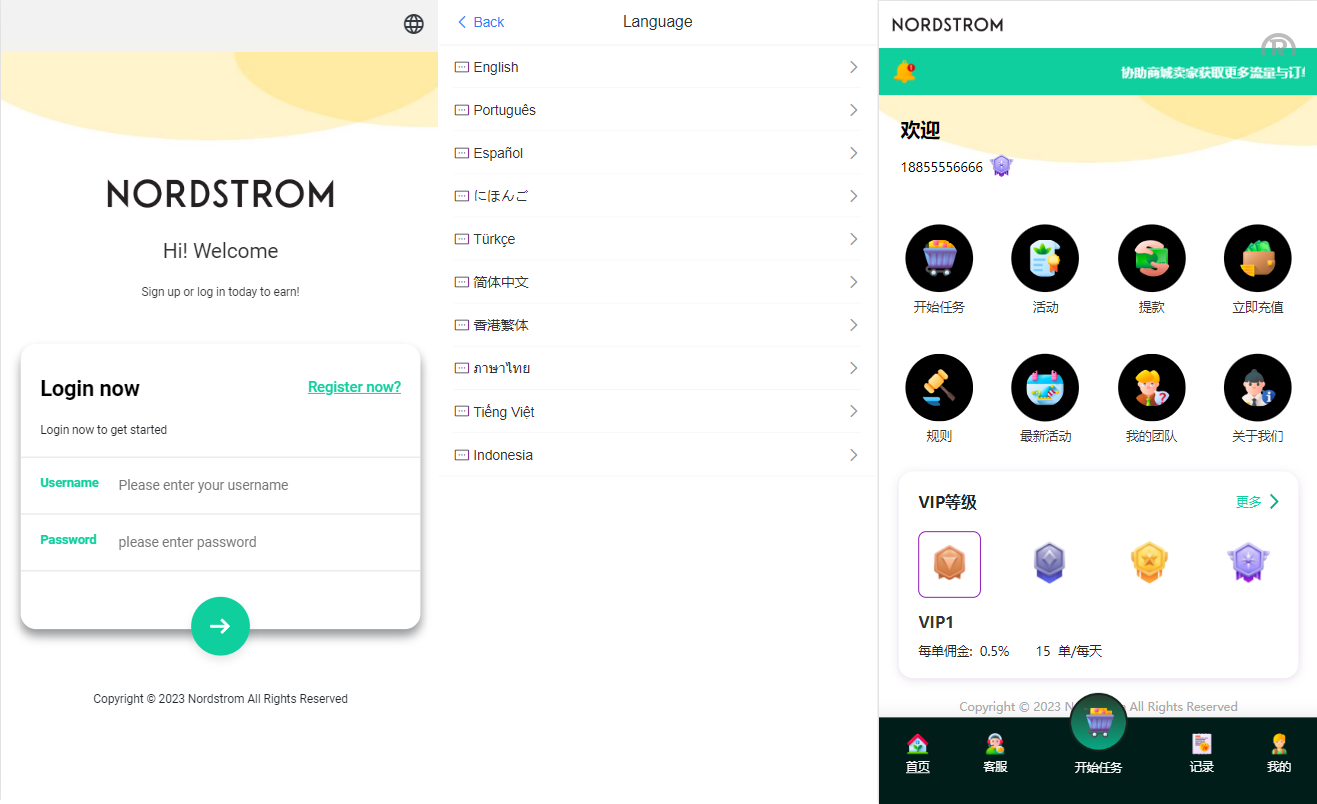 多国言海外抢单刷单系统/连单刷单系统/订单自动匹配系统