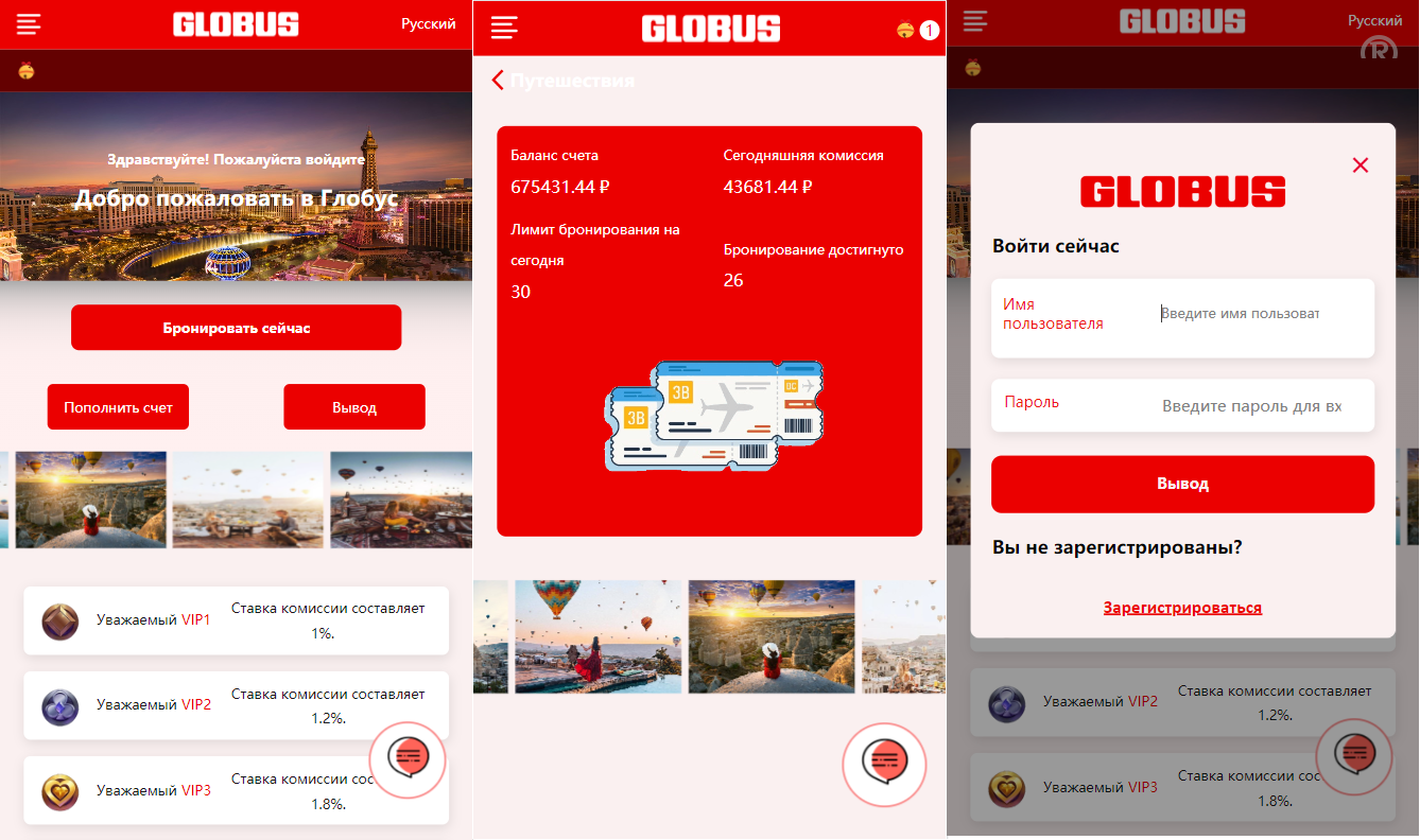 海外多国言抢单刷单系统/酒店刷单/分组快杀/理财/订单自动匹配系统/海外酒店刷单/海外刷单